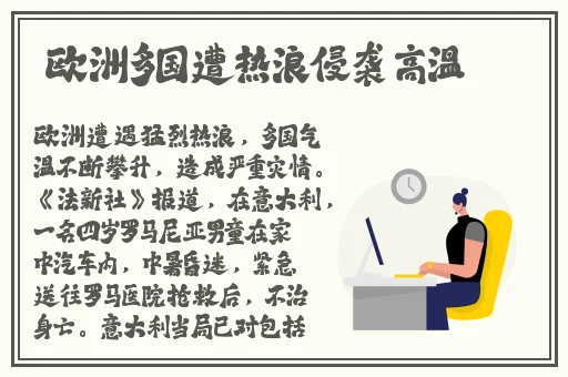 在线亚洲欧美日韩精品专区